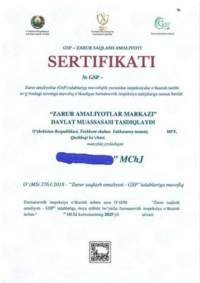 Фармацевтический склад м-в Кушбеги улица Кушбеги 1090 кв.м