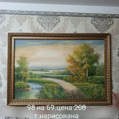 Картины продам красивые