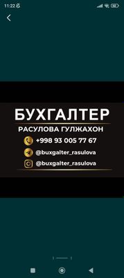 Бухгалтерские услуги. Buxgalter xizmati. NDS, Import eksport, Bugalter