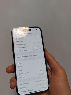 iPhone 14 Pro ochilmagan