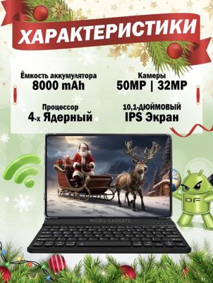 Planshet/Noutbuk sotiladi 16/512gb Yangi komplekt