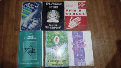Продам книги по психологии — расширьте свой кругозор