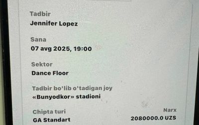 Билет на концерт JLO,Dance floor