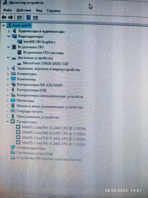 Компьютер, процессор