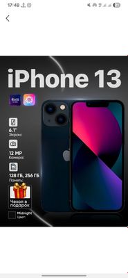 IPhone 13 yangi 100 %