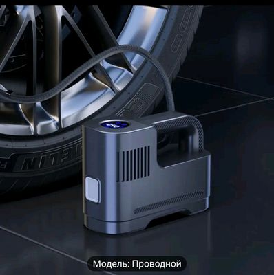 Насос для автошин, автомобильный компрессор