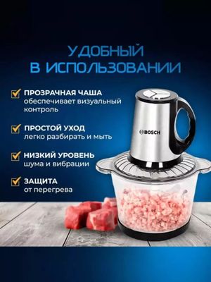 Oshxona uchun elektr maydalagich, chopper