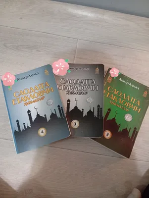 Kitoblar arzon narxlarda sotiladi