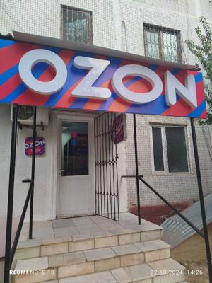 Продаются готовые пункты выдачи OZON ! OZON punktlari sotiladi!