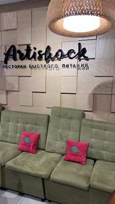 Ресторан Быстрого Питания Artishock