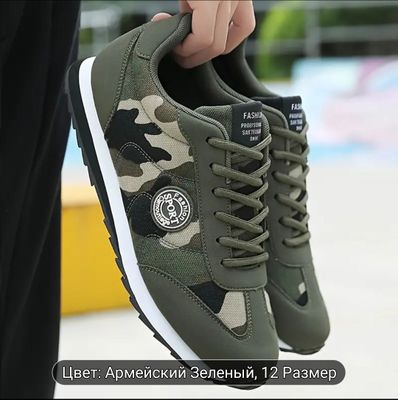 Кроссовки мужские