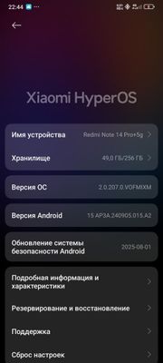 Redmi note 14pro obmen
