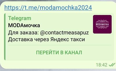 Женская одежда по приемлемым ценам