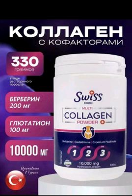 vitamin