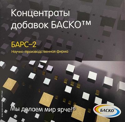 Добавки и красители.