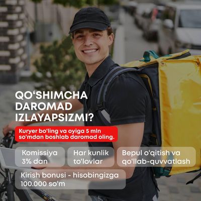 Автокурьер на доставку еды на личном автомобиле
