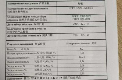Продаем кварцевый песок со своего карьера в Самарканде.