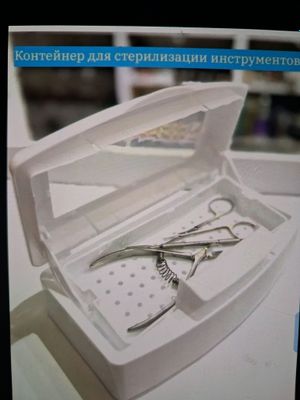 Стерилизатор косметологический