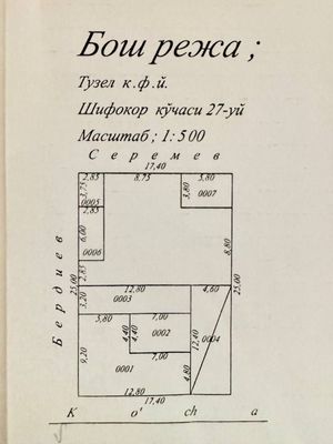 Продается Дом.Амир Тимур махалла 4.25 сотки Ширина фасада - 17.4м Дл