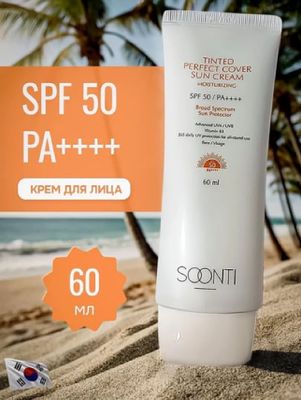 SOOTI SPF 50+ PA+ солнцезащитный крем для лица