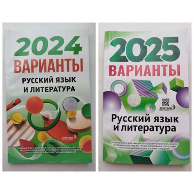 Доставка. Варианты русский язык и литература тесты дтм