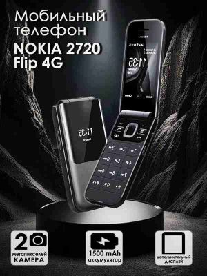 Nokia 2720 Flip TA-1170DS, DUAL SIM-karta Black