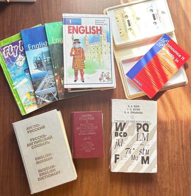 Учебники и словари по английскому языку!за всё 160 тысяч