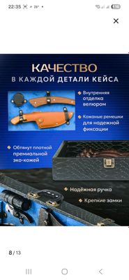 Шашлычный набор на футляре подарочный
