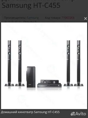 Домашний кинотеатр Samsung HT-C455N