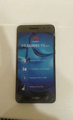 HUAWEI Y5 2017 хороший