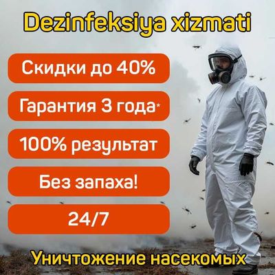 Дезинсекция и дератизация | kalamush sichqon tarakan klopa -40%