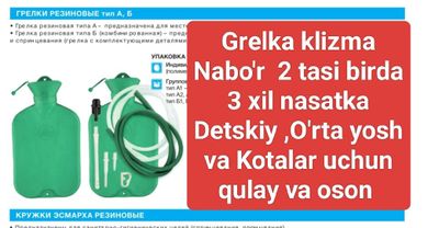 KLIZMA NABOR GRELKA Kamplekt nasatkasi bor