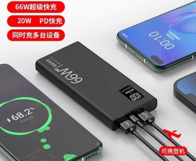 Powerbank 20000 mAh