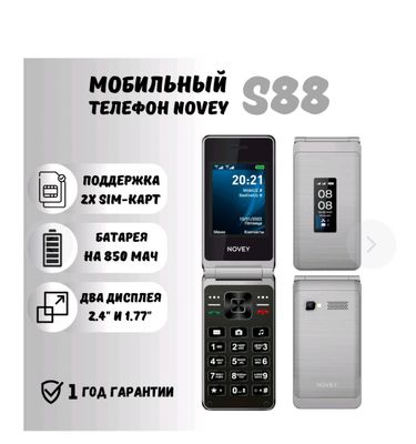 novey s88