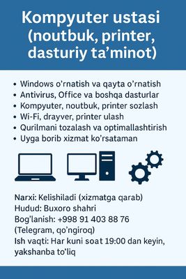 Ремонт компьютеров и ноутбуков. Быстро и качественно!