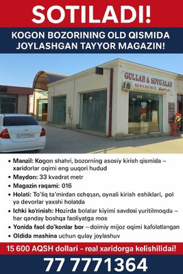 Savdo Do'koni kogon bozorida