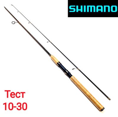 Спиннинг "SHIMANO" для воблеров и для искусственный приманок