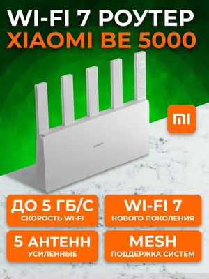 Роутер Wifi Xiaomi BE5000