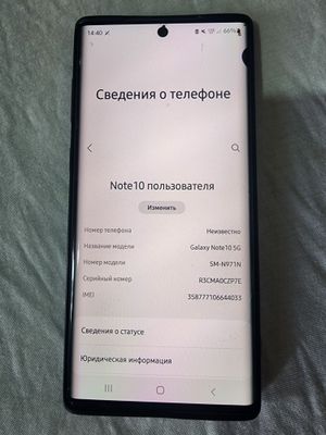 Samsung note 10 5g