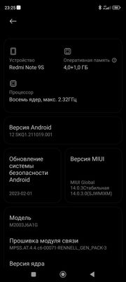 Redmi nod 9s сатылады