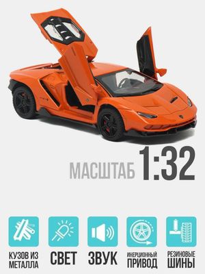 Модельные машинки 1:32