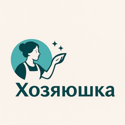 Уй тозалашдан чарчадингизми? Сиз буни қилишга мажбур эмассиз. Биз кела