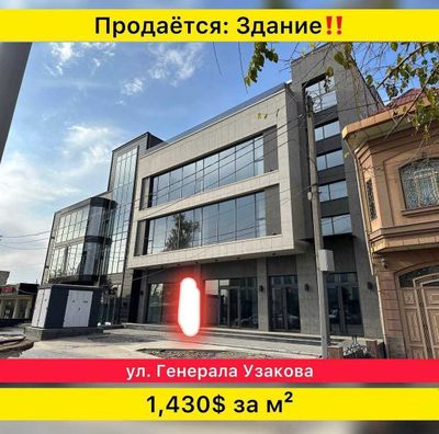 Продаётся отдельно стоящая здания 1-линия 1500 м² (АСШ)