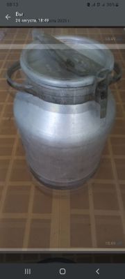 Алюминиевая фляга 40 л