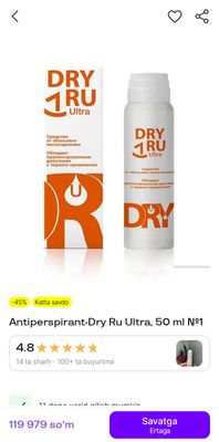 DRY RU. Qòltiq, Oyoq va kaft terlashini uniting.