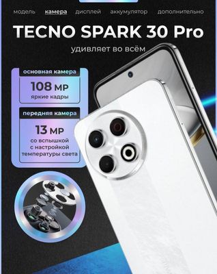 Optom, arzon, ideal . Realmi, Tecno Spark,infinix