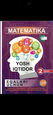 Yosh iqtidor egalari kitoblari barcha qismlari