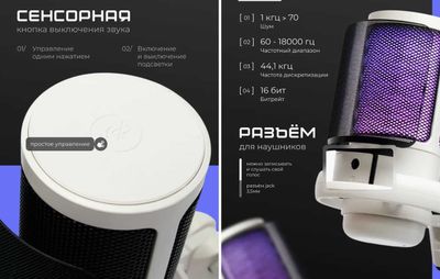 Микрофон для ПК GEMBIRD