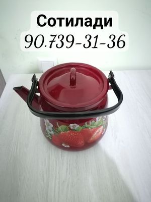 Чайнык кухонный,казан 6л