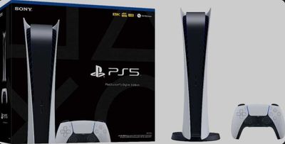 Playstation 5 Digital Edition
